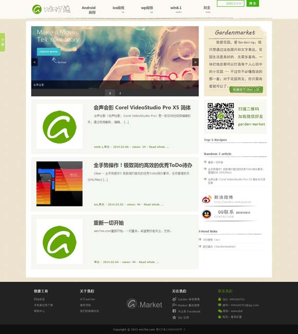 949494曾道949494 《简牍探中华》独家公开马王堆汉墓最新研究成果